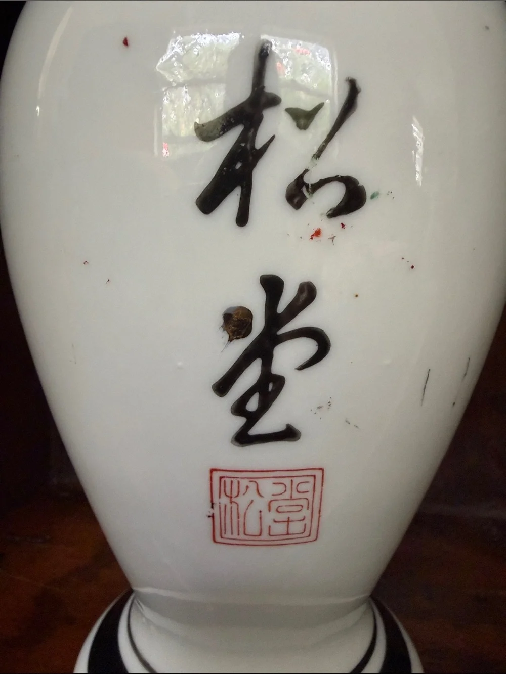 Vintage Japanese Hand-Painted Floral Porcelain Vase
